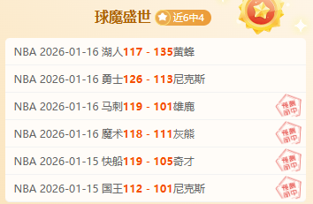 年欧洲杯波,兰国家队最,终名单公布,爱游戏app,爱游戏官网,爱游戏体育官网,爱游戏体育app