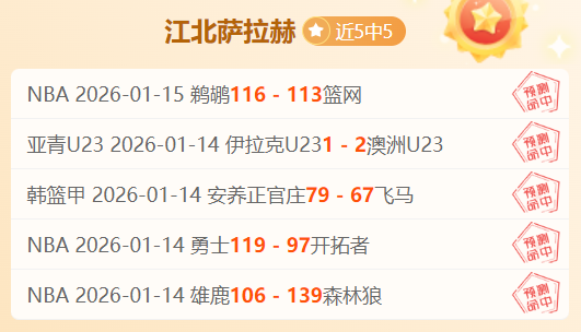 官方公告,坎比亚索踝,部伤病未愈,爱游戏app,爱游戏官网,爱游戏体育官网,爱游戏体育app