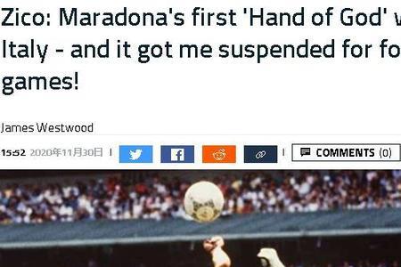 年我国三大,粮食作物化,肥使用效率,爱游戏app,爱游戏官网,爱游戏体育官网,爱游戏体育app