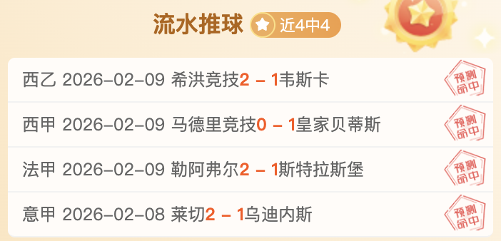 尤文,胜里程碑,佛罗伦萨主,爱游戏app,爱游戏官网,爱游戏体育官网,爱游戏体育app