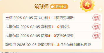 养老护理员,晋升,八级工,爱游戏app,爱游戏官网,爱游戏体育官网,爱游戏体育app