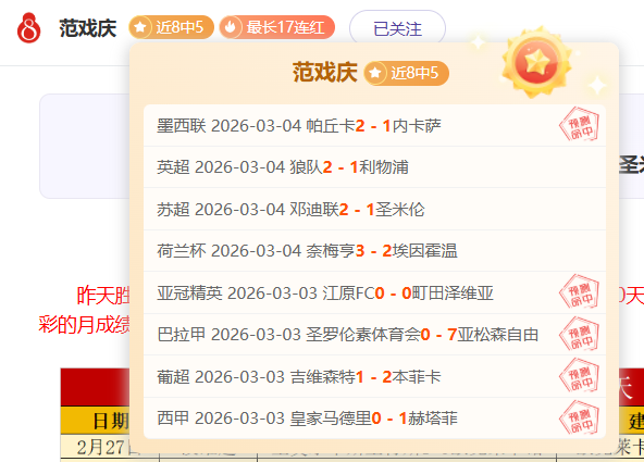 洛孔加租借,之路,见证阿森纳,爱游戏app,爱游戏官网,爱游戏体育官网,爱游戏体育app