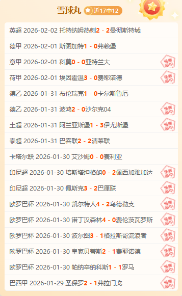 皇馬曼聯爭,奪拜仁,萬歐元邊鋒,爱游戏app,爱游戏官网,爱游戏体育官网,爱游戏体育app