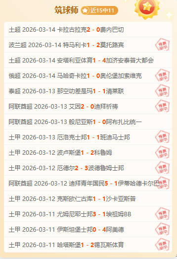 王曼昱成功,挺进,福冈总决赛,爱游戏app,爱游戏官网,爱游戏体育官网,爱游戏体育app