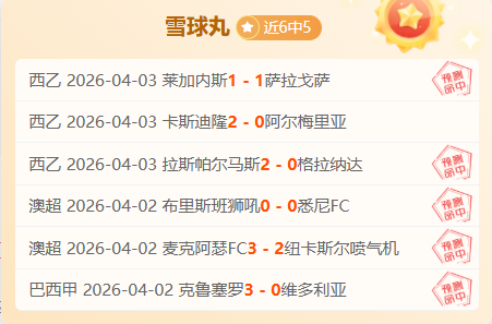 巴黎圣日耳,曼官方宣布,梅西转会,爱游戏app,爱游戏官网,爱游戏体育官网,爱游戏体育app