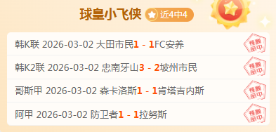 富勒姆风雨,飘摇,斥资,爱游戏app,爱游戏官网,爱游戏体育官网,爱游戏体育app
