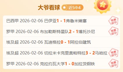 阿拉巴,久疏战阵喜,重返赛场,爱游戏app,爱游戏官网,爱游戏体育官网,爱游戏体育app