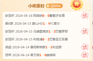 大乐透期号,专家推荐,青岛对新疆,爱游戏app,爱游戏官网,爱游戏体育官网,爱游戏体育app