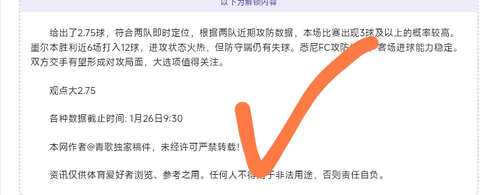 常规赛,国王击败,爱游戏app,爱游戏app,爱游戏官网,爱游戏体育官网,爱游戏体育app