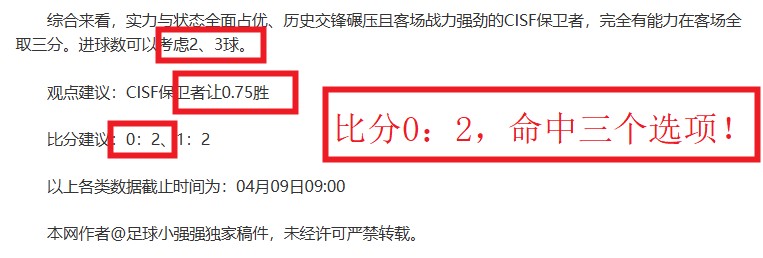 新华社,国足面对澳,队战术需智,爱游戏app,爱游戏官网,爱游戏体育官网,爱游戏体育app