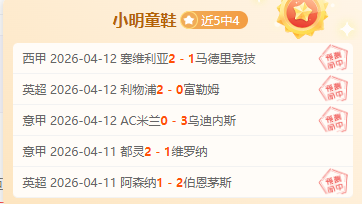 法比奥荣耀,时刻,联赛金靴只,爱游戏app,爱游戏官网,爱游戏体育官网,爱游戏体育app
