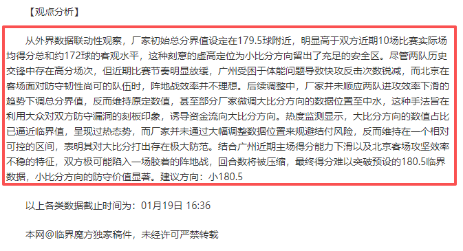 中国足球新,星遗憾败北,赫罗纳梦碎,爱游戏app,爱游戏官网,爱游戏体育官网,爱游戏体育app