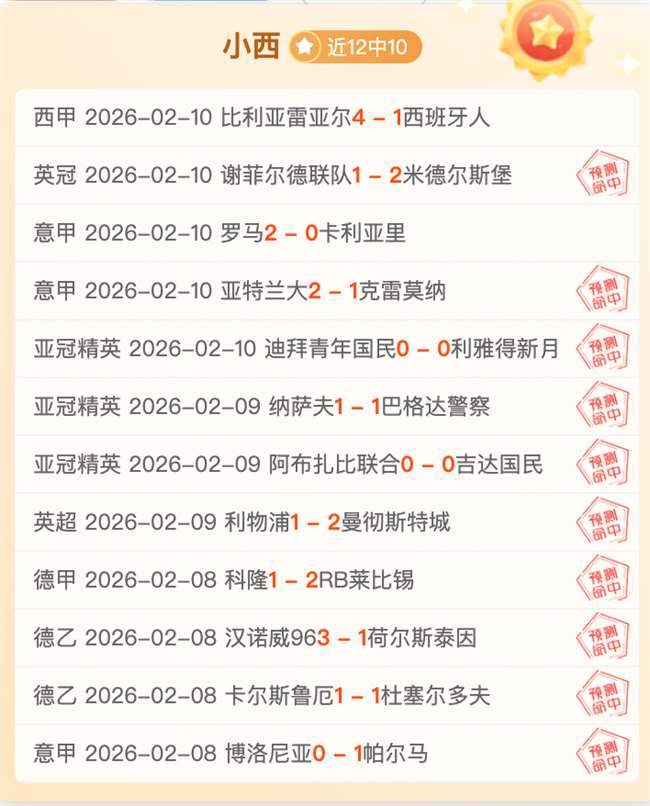 梅州迎战津,门虎仅派,外援应战对,爱游戏app,爱游戏官网,爱游戏体育官网,爱游戏体育app
