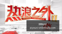 河村勇辉半,场表现简述,分钟出场,爱游戏app,爱游戏官网,爱游戏体育app