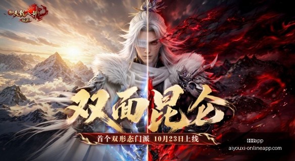 电竞手机上,电竞玩家追,捧新宠,爱游戏app,爱游戏官网,爱游戏体育app