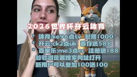 掘金对决火箭，连战连捷势头强劲！三胜佳绩+四战三捷情报解读，信心满满NBA焦点战！
