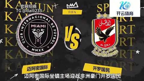 天空体育：穆德里克伤情未明，切尔西仍计划在夏窗完成桑乔转会