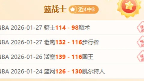 林良铭红牌、蒋光太伤停，国足以十人应战0-1不敌沙特，小组赛垫底收场