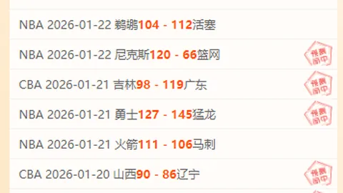 卡塔尔主场激战在即，12胜8负能否再创辉煌？强势逆袭，荣耀一触即发！