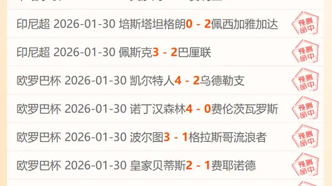 欧文左膝前交叉韧带修复手术圆满成功，半月板无损完好