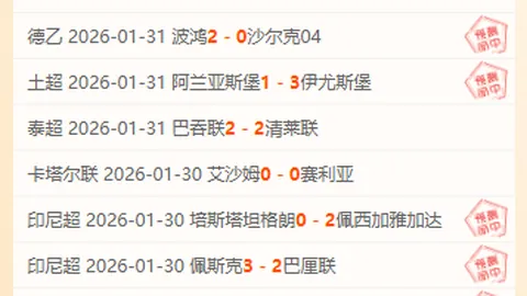 皇馬曼聯爭奪拜仁3500萬歐元邊鋒科曼