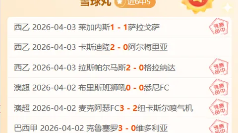 “巴黎圣日耳曼官方宣布梅西转会，披战30号球衣亮相”