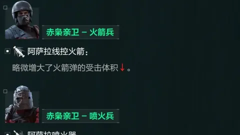 富勒姆风雨飘摇，斥资2000万镑求购麦克托米奈；曼联坚定立场，报价2500万镑锁定目标