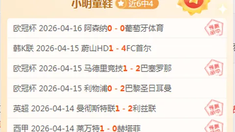 大乐透期号专家推荐：青岛对新疆CBA数据分析