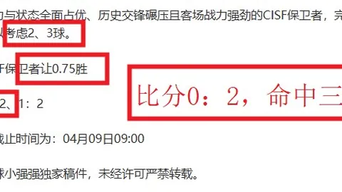 新华社：国足面对澳队战术需智勇双全